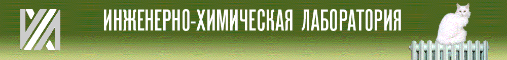Индикаторы коррозии ИХЛ ИК-31М